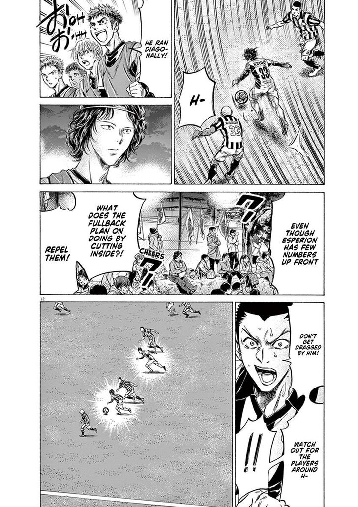 Ao Ashi, Chapter 192 image 12